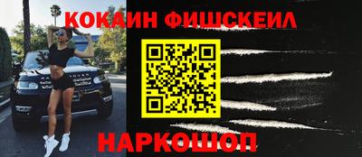 гашишное масло Балахна