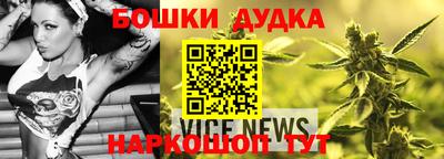 гашишное масло Балахна