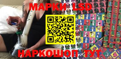 синтетический гашиш Балашиха