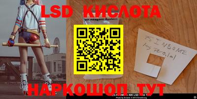 кристаллы Балашиха