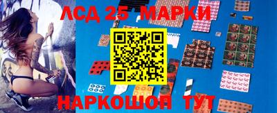 стаф Балаково