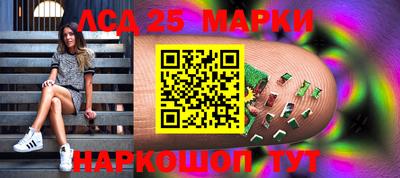 кристаллы Балашиха