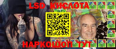 гашишное масло Балахна