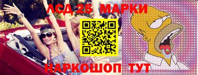 стаф Балаково