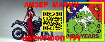 гашишное масло Балахна