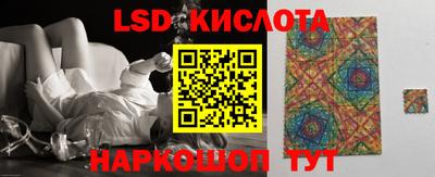 кристаллы Балашиха