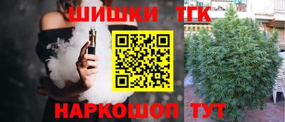 синтетический гашиш Балашиха