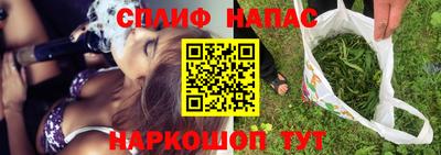 стаф Балаково