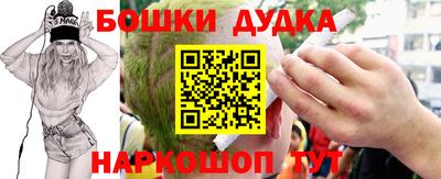 гашишное масло Балахна