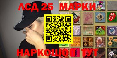 прущий лед Донской