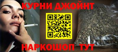 гашишное масло Балахна