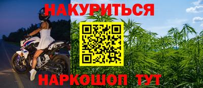 COCAINE Балаково