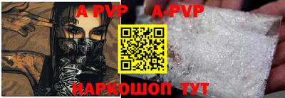 стаф Балаково
