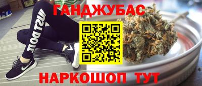 COCAINE Балаково