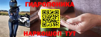 гидропоника Балахна