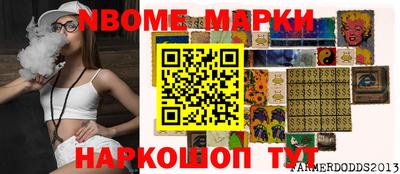стаф Балаково