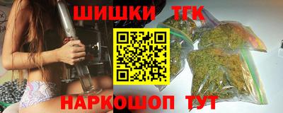 гашишное масло Балахна