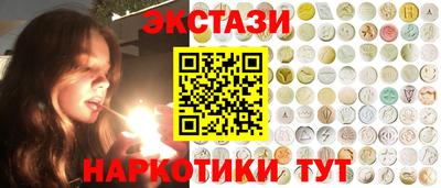 кристаллы Балашиха