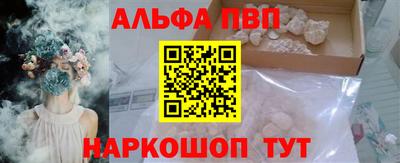 гашишное масло Балахна