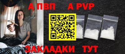 COCAINE Балаково