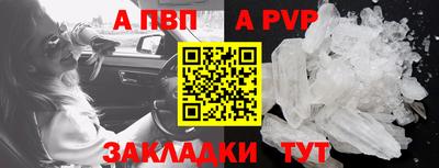 стаф Балаково