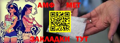 стаф Балаково