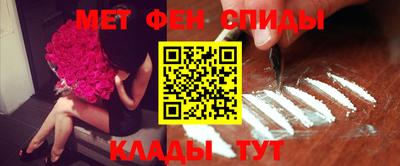 кристаллы Балашиха