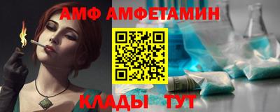 кристаллы Балашиха