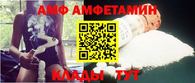 стаф Балаково
