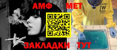 синтетический гашиш Балашиха