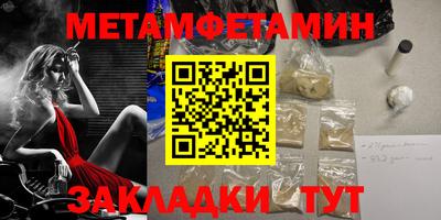 стаф Балаково