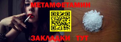 марки nbome Донецк