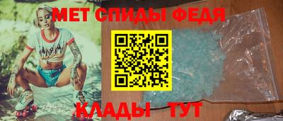 стаф Балаково