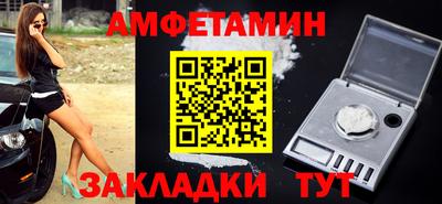 COCAINE Балаково