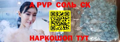 гидропоника Балахна