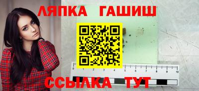 кристаллы Балашиха