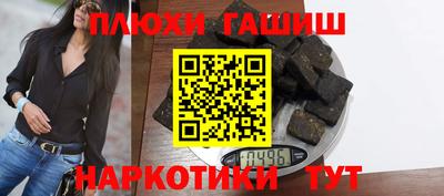 гидропоника Балахна
