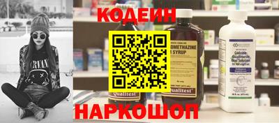 стаф Балаково