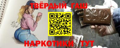 кристаллы Балашиха