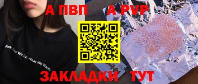 COCAINE Балаково