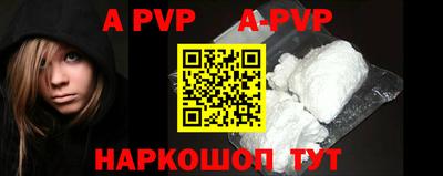 COCAINE Балаково