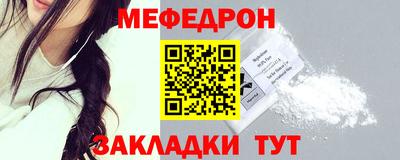 кристаллы Балашиха