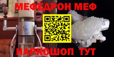 синтетический гашиш Балашиха