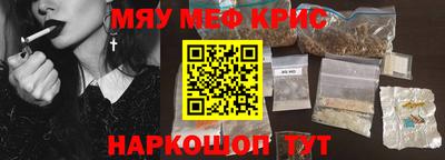 кристаллы Балашиха