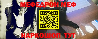 стаф Балаково