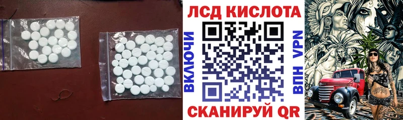 закладки Еманжелинск ссылка на мегу рабочий сайт LSD-25 экстази кислота