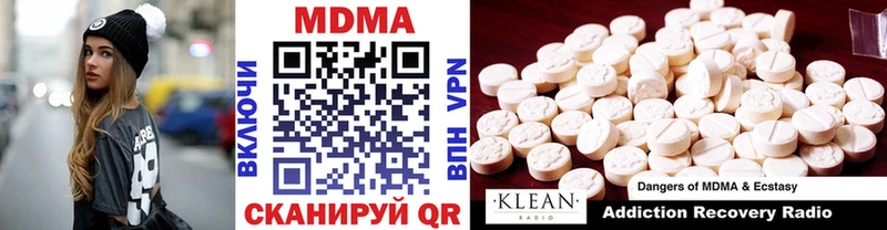 MDMA кристаллы  хочу   Еманжелинск 