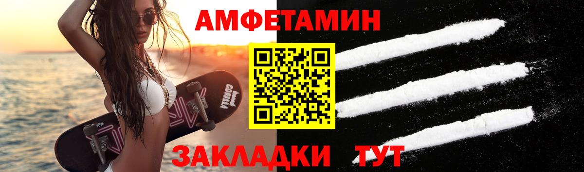 Первитин кристалл  Еманжелинск 