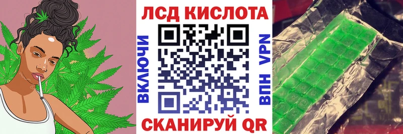 Марки 25I-NBOMe 1500мкг  Еманжелинск 
