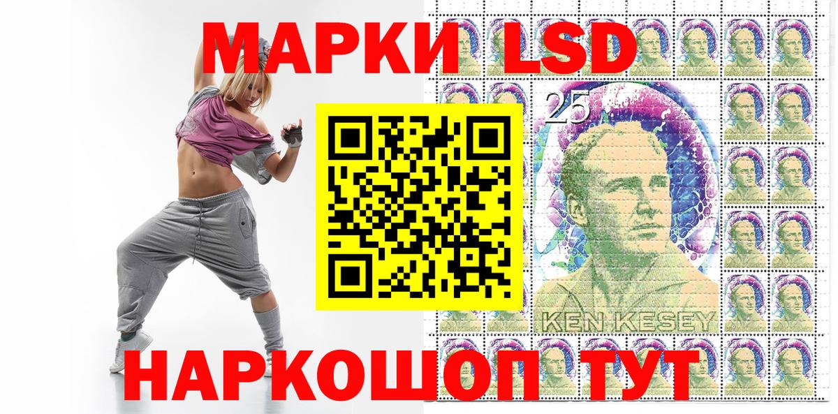Марки NBOMe 1500мкг  Марки NBOMe  Марки NBOMe 1500мкг  Еманжелинск 